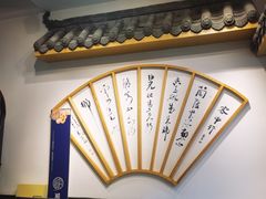-吴酥生宫廷酥饼(南门口店)