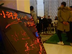 -小时光泳池别墅轰趴