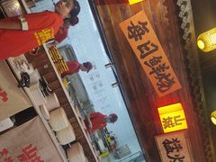 -山城欢现炒食堂(上海城店)