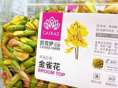 -盒马鲜生(新都心店)