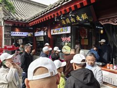 -潼关肉夹馍(永兴坊店)