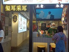 -董顺桃小粒臭豆腐(坡子街店)