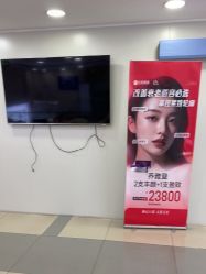 -天津健丽·去眼袋医疗美容机构