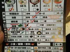 android_upload_pic-博多一幸舍(侨福芳草地购物中心店)