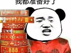 -MUJI无印良品(北国先天下店)