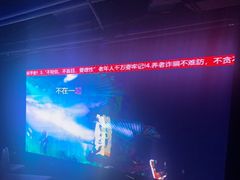 -魅KTV·AI辅唱(福雷德广场店)
