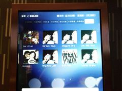 -乐界KTV(虹桥中心店)