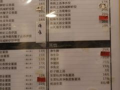 -恩宁刘福记(东华东路店)
