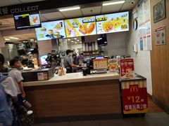 -麦当劳(中山八路店)