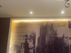 -1918中餐厅(衡山路店)