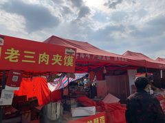 -秀丽东方