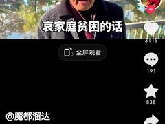 -约翰·菲茨杰拉德·肯尼迪国际机场