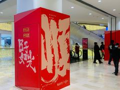 -银泰百货(北京大红门店)