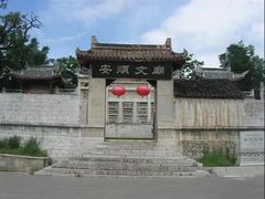 -安顺文庙