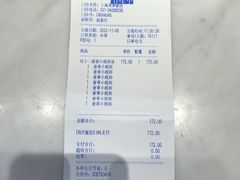 -哈根达斯(美罗城店)