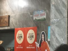 -清真马杰山牛肉汤馆