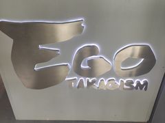 -EGO原创机械密室逃脱(朝阳大悦城2店)