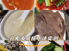 -海底捞火锅(北京路店)