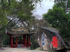 -乌山风景区