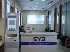 -武汉大学附属爱尔眼科医院(湖北总院)