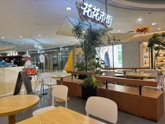 -野人先生Gelato(上海长宁龙之梦店)