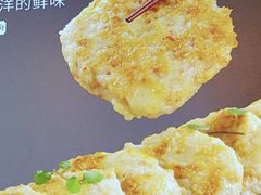 -鱼王府大酒店