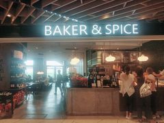 门面-BAKER&SPICE(环贸店)