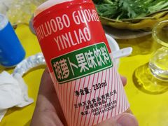 -老红桥炸灌肠牛肚锅烧烤(定福庄店)