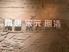 -临沂市博物馆