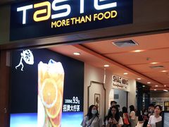 门面-烧柠·柠檬茶(大融城店)