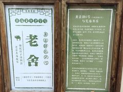 -荒岛书店(黄县路店)