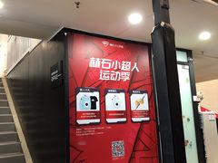 -赫石少儿体能馆(奥森店)