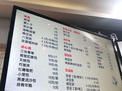 菜单-门庭若市豆浆油条(恒生广场店)