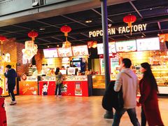 -CGV影城(新都心IMAX店)