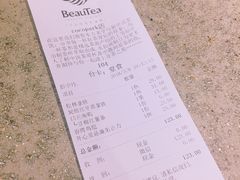 账单-BeauTea水仙(coco park店)