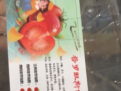 -盒马鲜生(枣园路店)