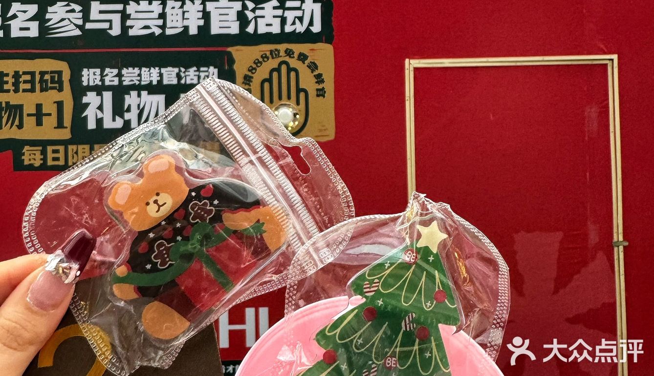 🐑毛薅起来‼️天德广场的霸王餐🤤