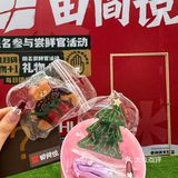 🐑毛薅起来‼️天德广场的霸王餐🤤