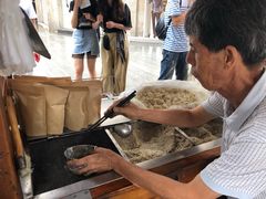 -叶氏麻糍(鼓浪屿店)