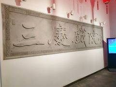 -德云社三庆园