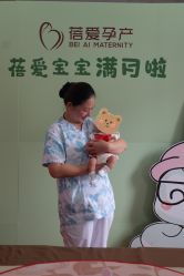 -蓓爱娇琪月子会所(虹口店)