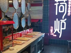 -荷炉烤鱼音乐餐厅(佳和城店)