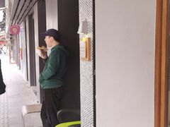 -Radar Coffee(思南路店)