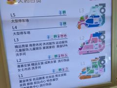 -天和百货(华南MALL店)