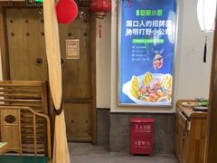 -驰明粗粮小厨(湖滨路店)
