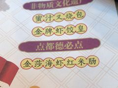 -点都德(千灯湖环宇城店)