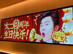 -太二酸菜鱼(深圳布吉万象汇店)