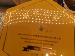 -好利来(永定路店)