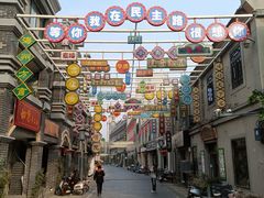 -连云港民主路老街