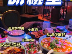 -胡桃里音乐酒馆(仓山万达店)
